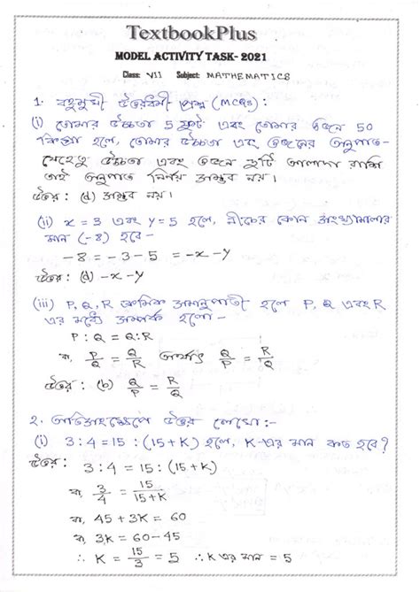 Image result for Class VII Activity Task Math