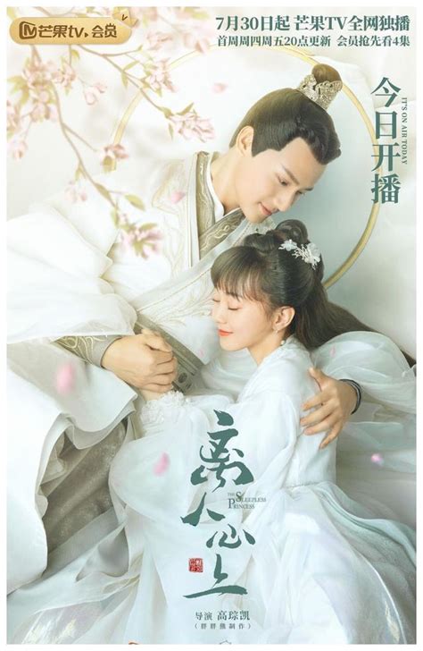 电视剧《离人心上》开播，郑业成、胡意旋领衔主演，开启高甜爱情__财经头条