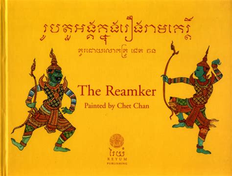 Ramayana in different countries