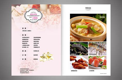 西餐菜单排版印刷,专业菜单设计制作推荐捷达菜谱公司_捷达菜谱品牌设计-站酷ZCOOL