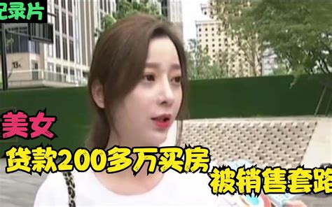 突发！官宣大降息！北京200万贷款25年买就省6万！已买房的也能省钱！_腾讯新闻