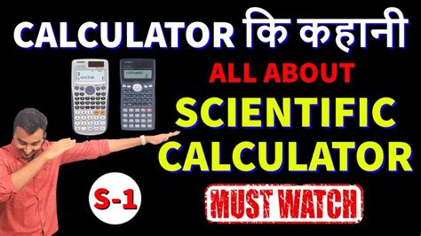 Utube Video Using Scientific Calculator 的图像结果