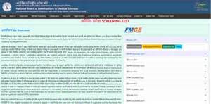 NBEMS FMGE Result 2025 June Session Out at natboard.edu.in; Direct link ...