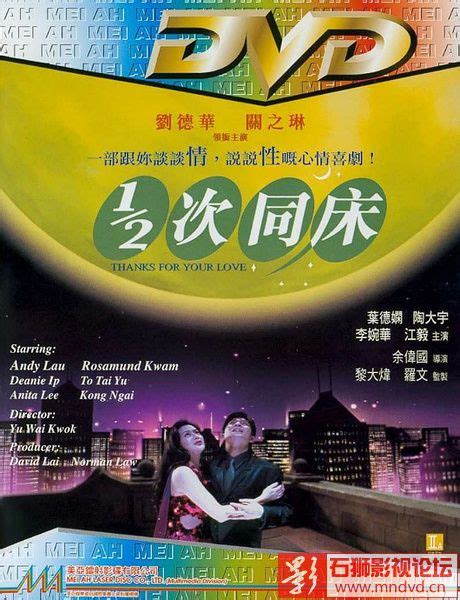 香港爱情电影中的经典台词，每一句都直抵人心。