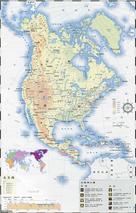 北美洲旅游地图高清版大图_北美洲地图库