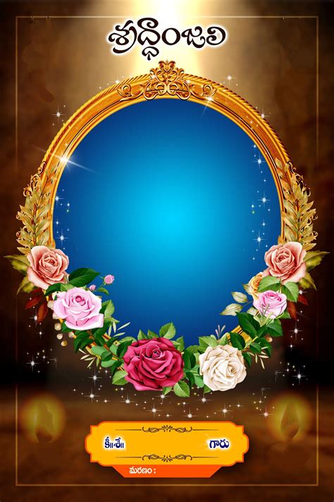 Death photo frame psd free download – Artofit