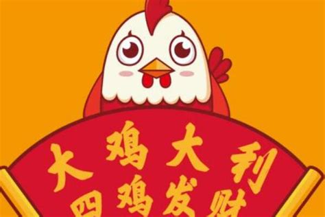 属鸡宝宝取名宜忌，宝宝起名生肖禁忌是什么？