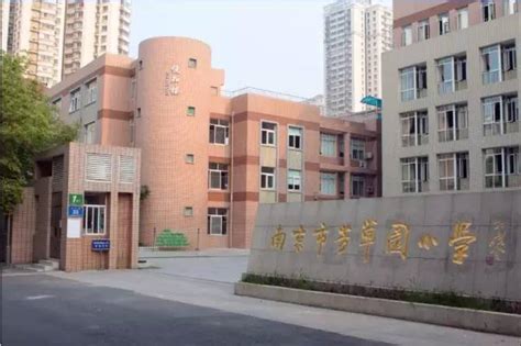 南京排名前10的幼儿园、小学、初中、高中、大学全在这了！