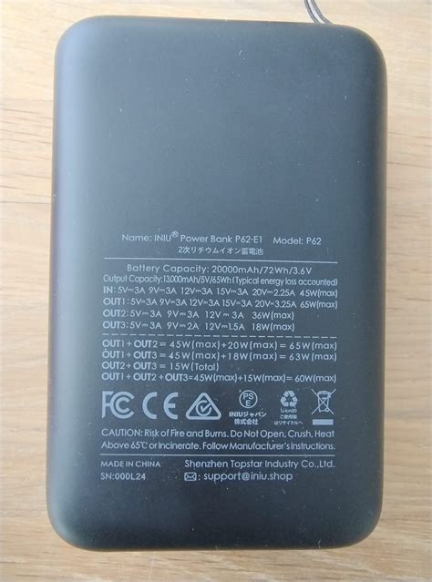 INIU Cougar P62-E1 Power Bank 65W 20000mAh - smvs - Product reviews ...