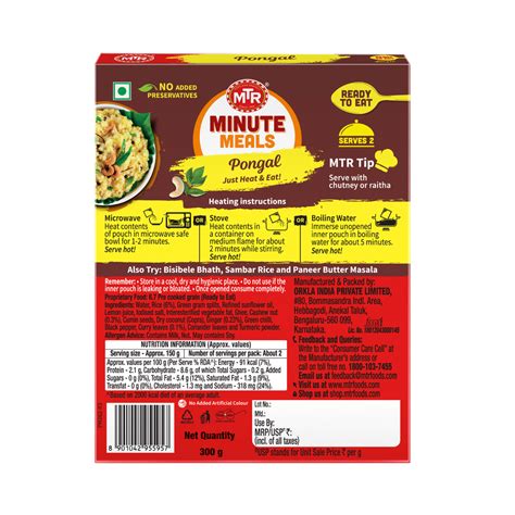 MTR Ready to Eat Pongal – Orkla India