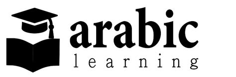 Image result for Arabic Course Islamic Learning Corner Lesson 1