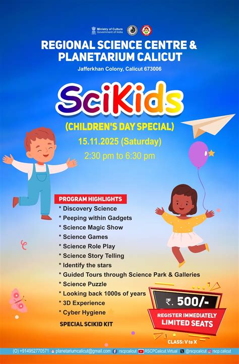 Regional Science Centre And Planetarium Calicut