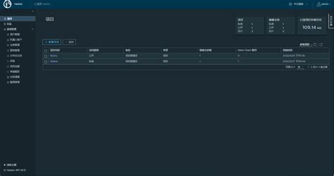 Harbortouch Tutorials 的图像结果