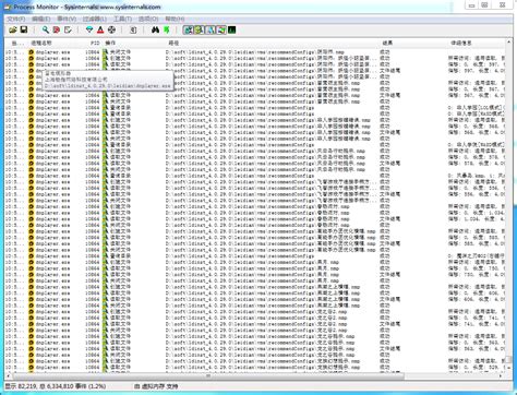 Process Simulation Computer Monitor 的图像结果