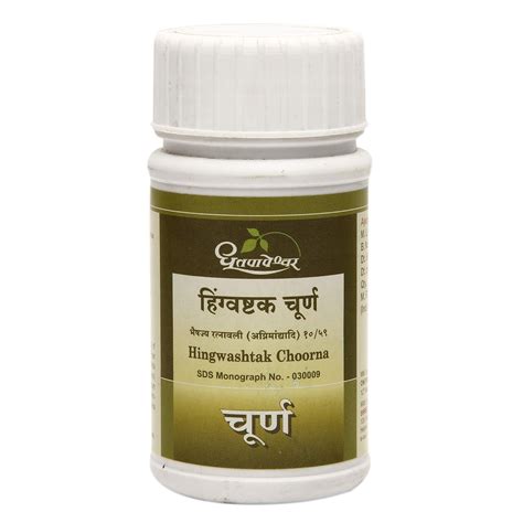 Buy Dhootapapeshwar Hingwashtak Churna - 60 gm Online at Low Prices in ...