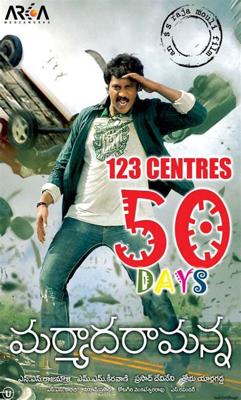 Maryada Ramanna 50days Sepcial Wallpapers n Posters