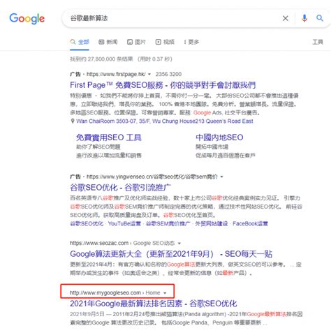 谷歌SEO-google seo优化策略最佳做法！_腾讯新闻