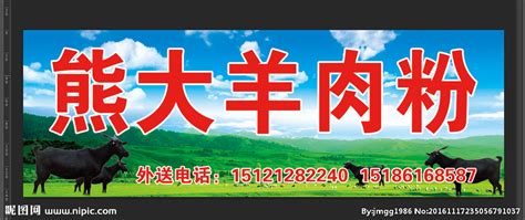 重庆年入百万的贵州羊肉粉，10平米小店10个帮工，每天卖出2000碗