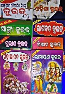 Beast Of All Types Quiz: Buy Beast Of All Types Quiz by M.bs at Low ...