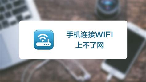 WiFi Guide Macau