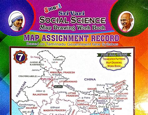 7th std Social Science MAP Practice Book Tamil Medium and English ...