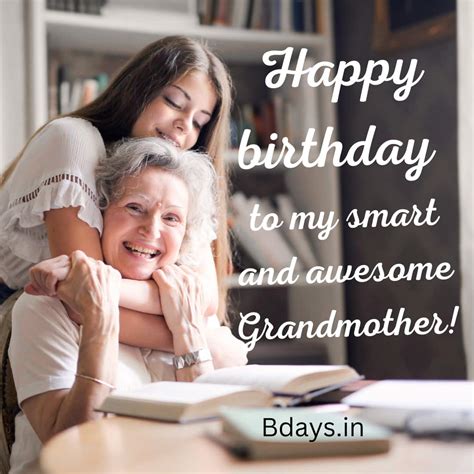 40+ Birthday Wishes For Grandmother - Happy Birthday Wishes
