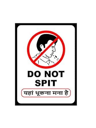 999Store office supplies sunboard do not spit in Hindi sticker signage ...