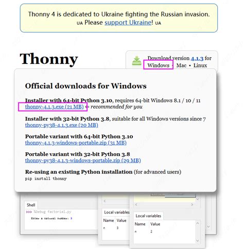 Micro Install 的图像结果