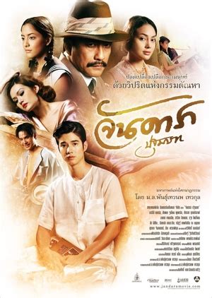Jan Dara: The Beginning 2012 (Thailand) - DramaWiki