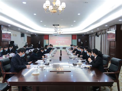 法院+司法局 这次合作签约仪式推进几项大事-广东省广州市从化区人民法院