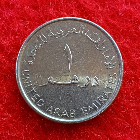 Uae Dirham Coin World Coin News: UAE 1 Dirham 2015 Accession Day Of