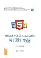 HTML5 JavaScript 的图像结果