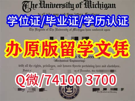 办阿肯色大学毕业证文凭学历证 | PPT