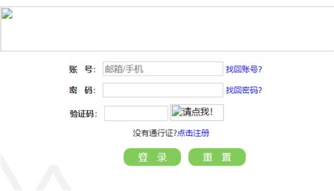 上海高考网上报名系统http://qjgkbm.shmeea.edu.cn/ - 学参网