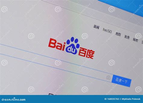 📱🇨🇳 New chinese app added: Baidu, more than just the Google of China ...