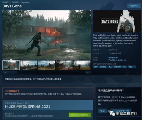 怎么移动steam游戏_360新知