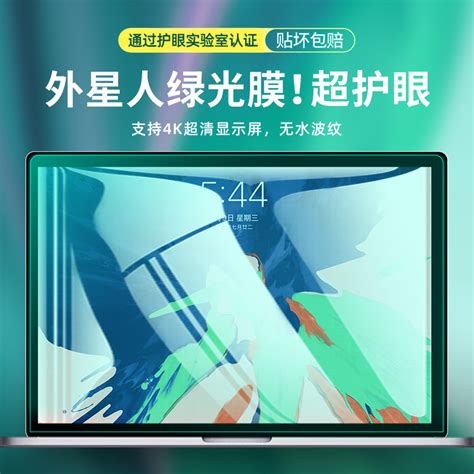 Alienware M15 R4 Screen Protector 的图像结果