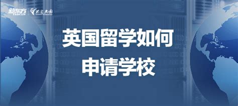 con offer怎么变成uncon offer？英国留学如何拿到offer？ - 知乎