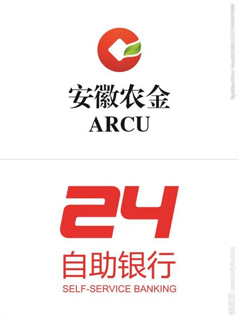 中国农业银行24小时自助灯箱设计图__室外广告设计_广告设计_设计图库_昵图网nipic.com
