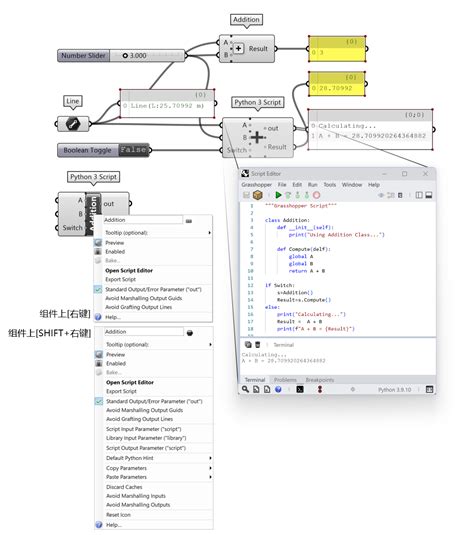 Python Script Design 的图像结果