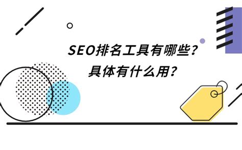 抖音seo关键词排名技术（抖音关键词优化排名靠前）-8848SEO