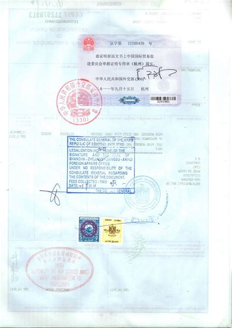 大使馆领事认证流程_千通进出口代理报关公司