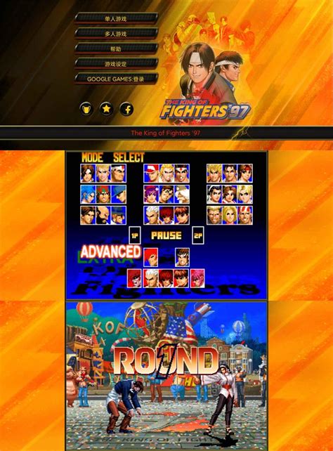 拳皇97安卓版下载 – 叽哩叽哩游戏网ACG（G站）
