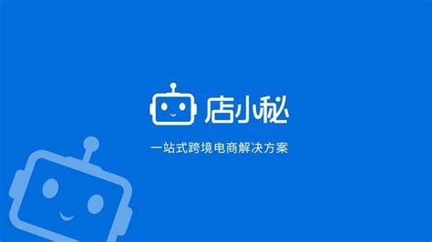 跨境新手卖家必须了解的主流跨境电商平台有哪些？ - 知乎