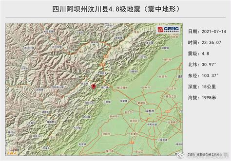 四川省地震局发布汶川4.8级地震震感分布图 看看你在什么区域_崇州