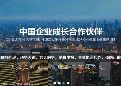 上海宝山区高企技术企业认定审计收费 - 联贝科技申报
