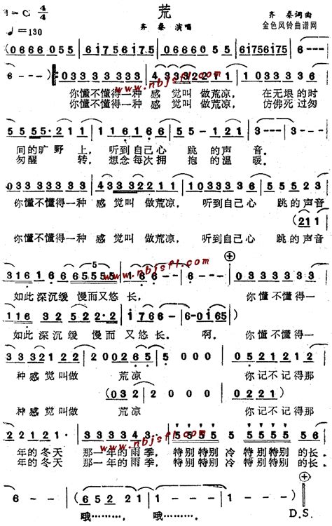 Hanachirusato-华散之缘-原神BGM-钢琴谱文件（五线谱、双手简谱、数字谱、Midi、PDF）免费下载