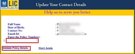 LIC mobile number update / Update e-mail Id in LIC policy