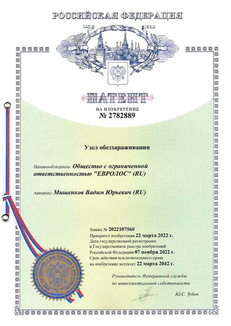 Купить септик Евролос ПРО 4 за 149900 рублей, гарантия 10 лет