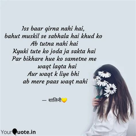 Iss baar girna nahi hai, ... | Quotes & Writings by Shalini Ranjan ...